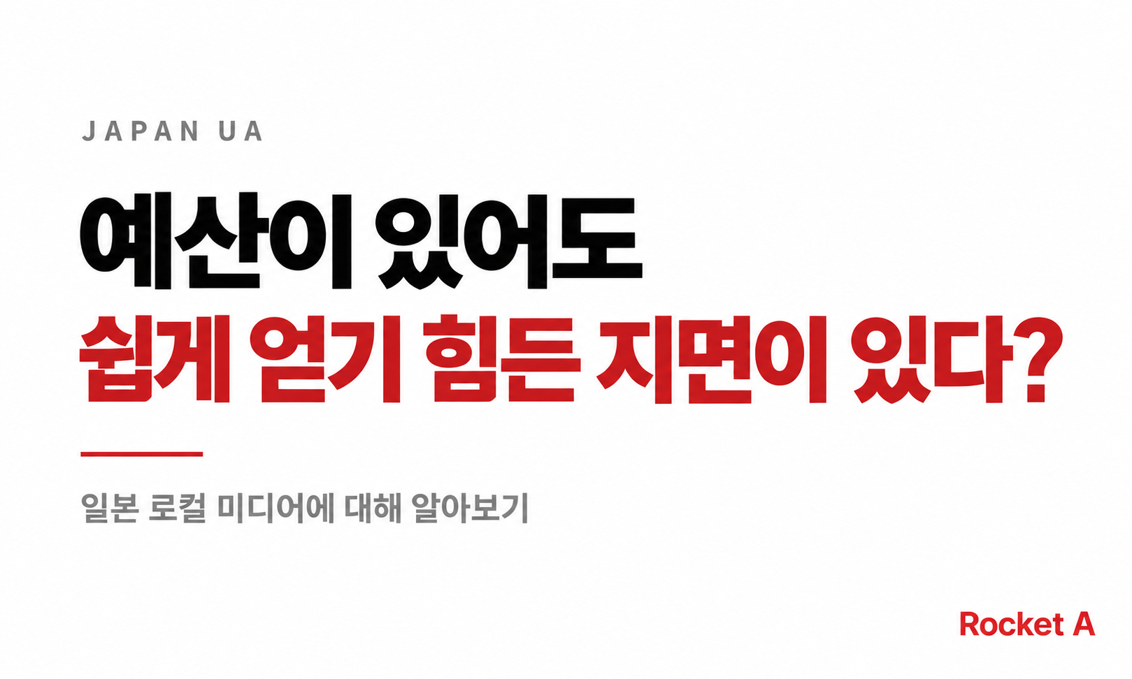 오늘의 인사이트 썸네일